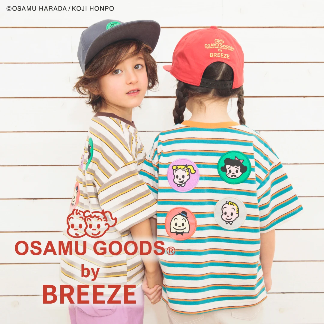 OSAMU GOODS【公式】 on X: 