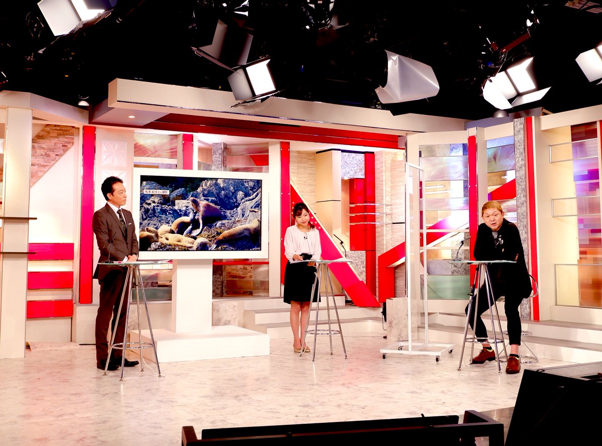 boot_matumoto's tweet image. 3月14日(火)  📺
18:15～第2部
#eat #5ch #愛媛朝日テレビ
#スーパーＪチャンネルえひめ にコメンテーターとして生出演します。

#松本隆博
#本日生放送
#地元を愛すeat
#Jチャンえひめ
#えひめをもっと元気に笑顔に
#愛媛朝日テレビ
#愛媛を元気に
#愛媛
#ニュース