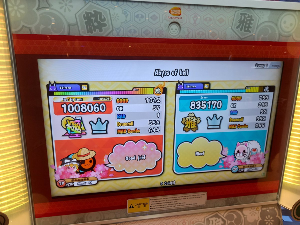 DWhy97110452's tweet photo. 2 new 10* kiwamis and one potential new fc in abyss of hell. Managed to hit all ninjas in GOIN!!! and kiwami'd two out of 3 songs in Irwan's taikai. Kibou no melody 2 OK and tsunagare is 700 points off rainbow. Furi was the unexpected kiwami tho https://t.co/3L93ZGdToj