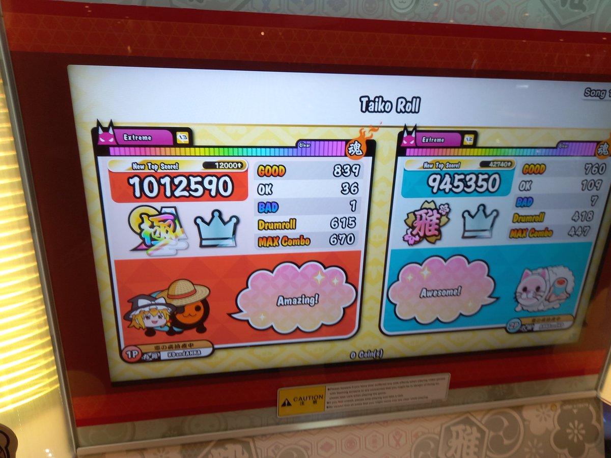 DWhy97110452's tweet photo. 2 new 10* kiwamis and one potential new fc in abyss of hell. Managed to hit all ninjas in GOIN!!! and kiwami'd two out of 3 songs in Irwan's taikai. Kibou no melody 2 OK and tsunagare is 700 points off rainbow. Furi was the unexpected kiwami tho https://t.co/3L93ZGdToj