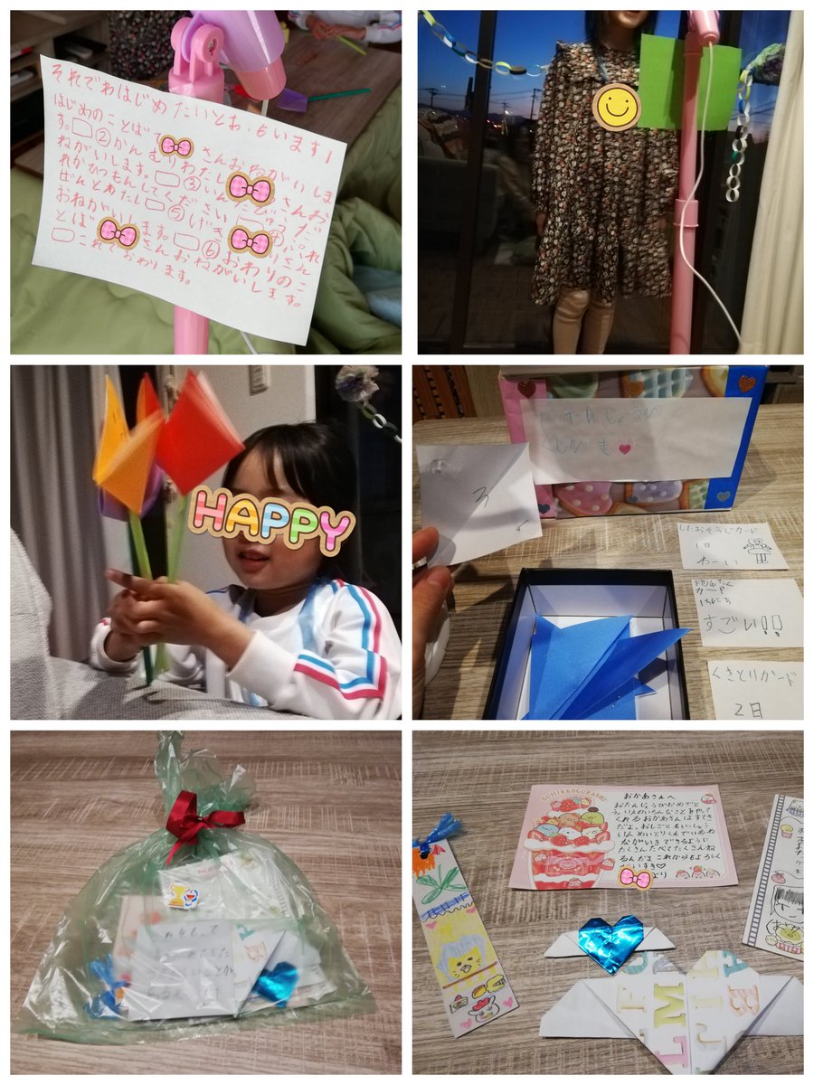 qQLcorrxlStIDFV's tweet photo. 今日は37歳の誕生日です😊

昨夜、娘達が誕生会を開いてくれました。司会は長女。くじびきや次女のだしものがあり、それから手紙や手作りのしおり等を野菜の鮮度保持ビニールに入れてプレゼントしてくれました♡😂

37歳、環境に感謝しながら楽しく頑張ろうと思います。

#育児　#子育て　#保育士ママ https://t.co/3ESGhqOx7y