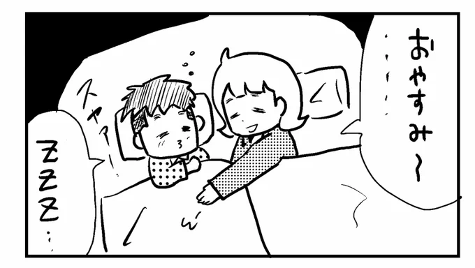 4コマ「寝相時計」

#4コマ漫画 #漫画 #釧路新聞 #連載 #今日もふくふく 