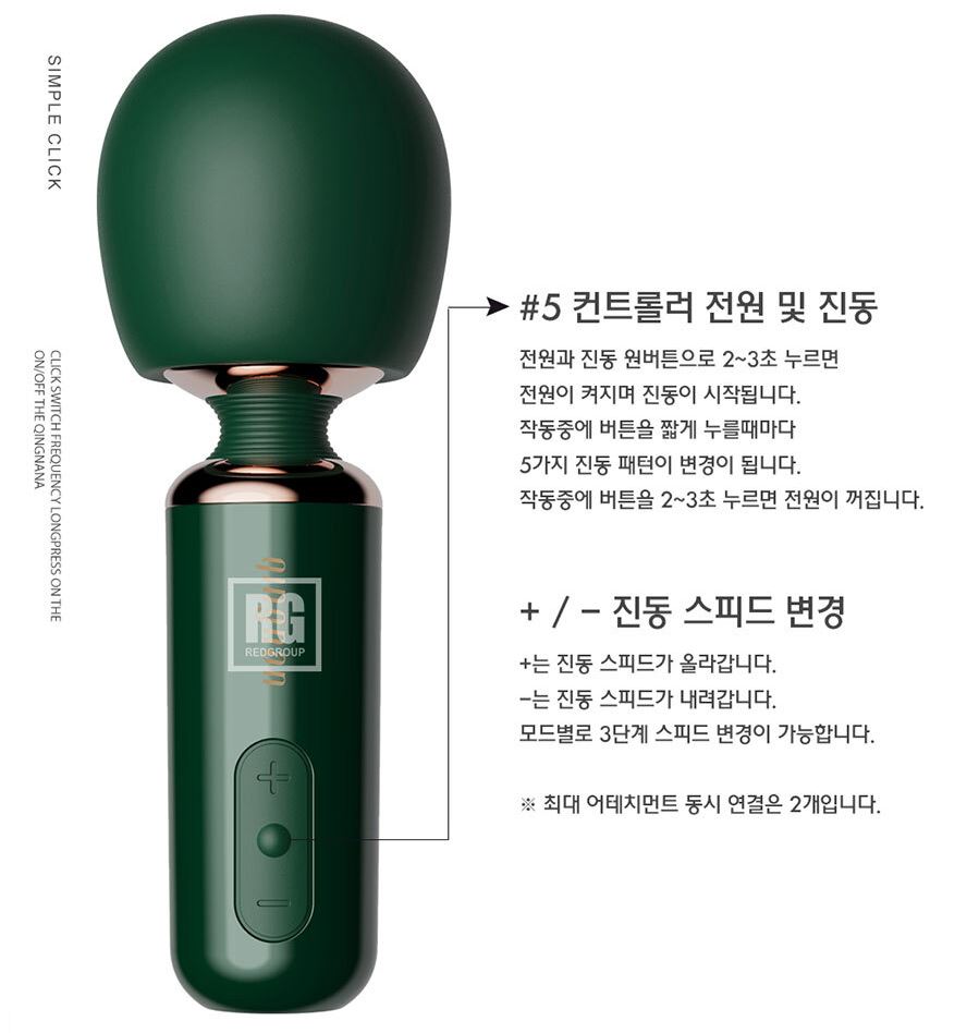 ▶ 칭난 #5 파워풀 미니완드
pbtoy.co.kr/shop/item.php?…

어태치먼트 추거 연결로 더 다양하게 셀프 플레이 가능 파워 완드!    
3단스피드, 5단진동패턴, 친환경 실리콘, 고품격 디자인!  
새로운 즐거움의 단계로 빠져드는 완벽한 해피타임! 

#여성용품 #생활방수 #USB충전 #저소음설계 #성인용품