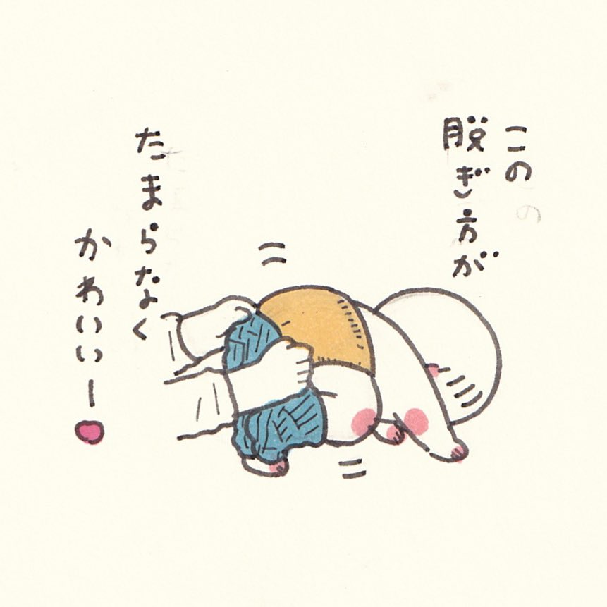 プリ🍑を今日も拝めて、ありがたき幸せ。 