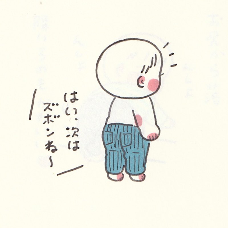 プリ🍑を今日も拝めて、ありがたき幸せ。 