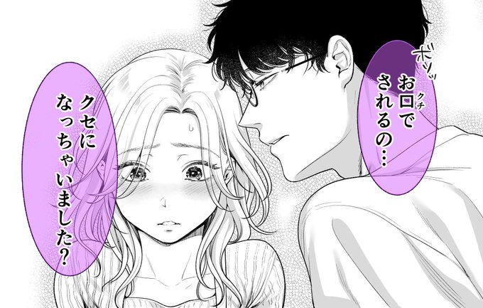 元・クnニ処女🔰 