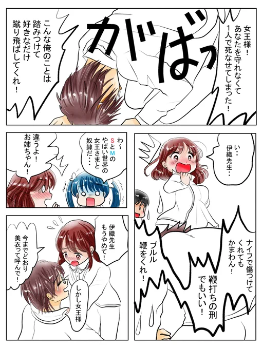 昨日描いた絵です( ゜Д゜)恋の魔法とおまじない706-4色塗途中PIXTAさん素材ちびモブ会社員絵日記イラスト兼素材一昨日の出来事・・#PIXTA #恋の魔法とおまじない 