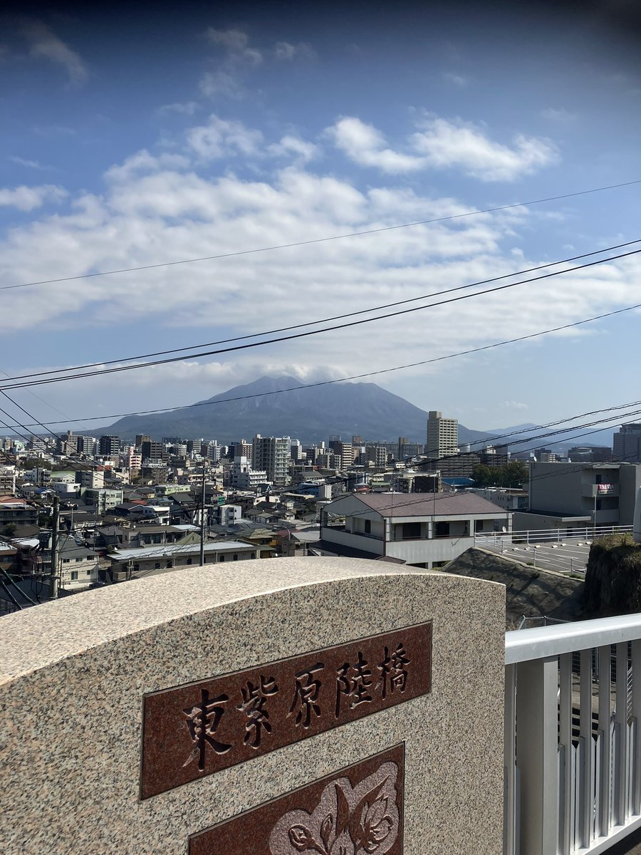 kkwakoi's tweet photo. 帰省終わり！
桜島がよすぎる https://t.co/SCKnjhYkXy