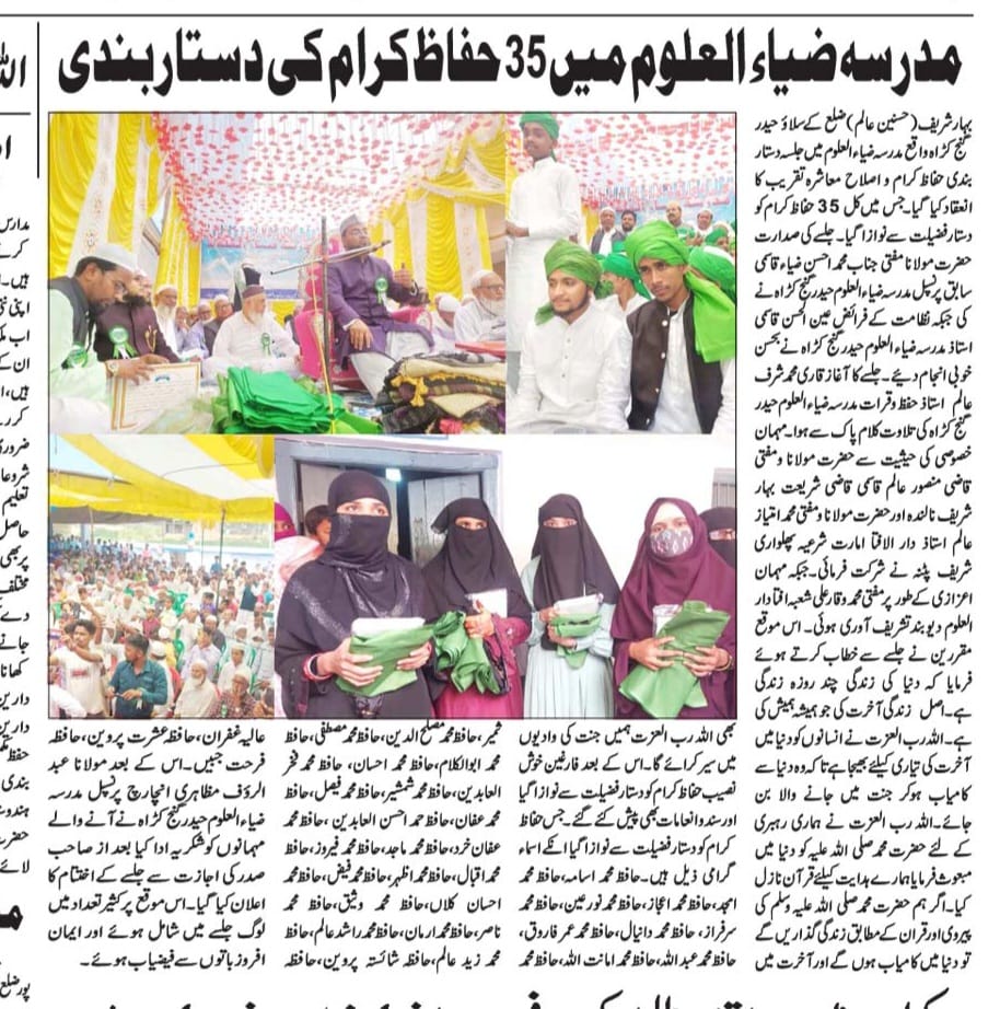 Abrar Haider (@abr183312) on Twitter photo 