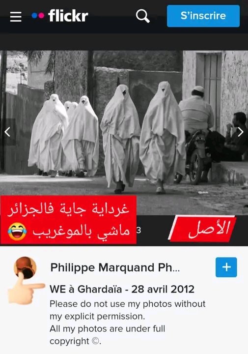 🚫دائما مع السرقة و التزوير المغربي الصورة  #جزائرية 🇩🇿 و فقرة تتكلم عن #الحرير، و أن حايك لحرير الذي يصنع في فاس من حرير ليون الفرنسية 🇫🇷 و إيطاليا 🇮🇹، و يتم تصدير الحرير ذو اللون الابيض و ذكر الإستعمال : للملابس النسائية و الرجالية و ليس الحايك #الحايك_المغربي
