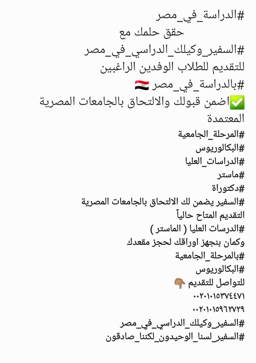 BFayed2's tweet image. 