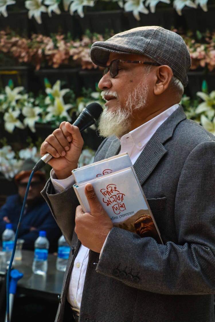 salimsolaiman's tweet image. #পিকিং_মানবের_দেশে  

#SalimSolaiman #travelogue