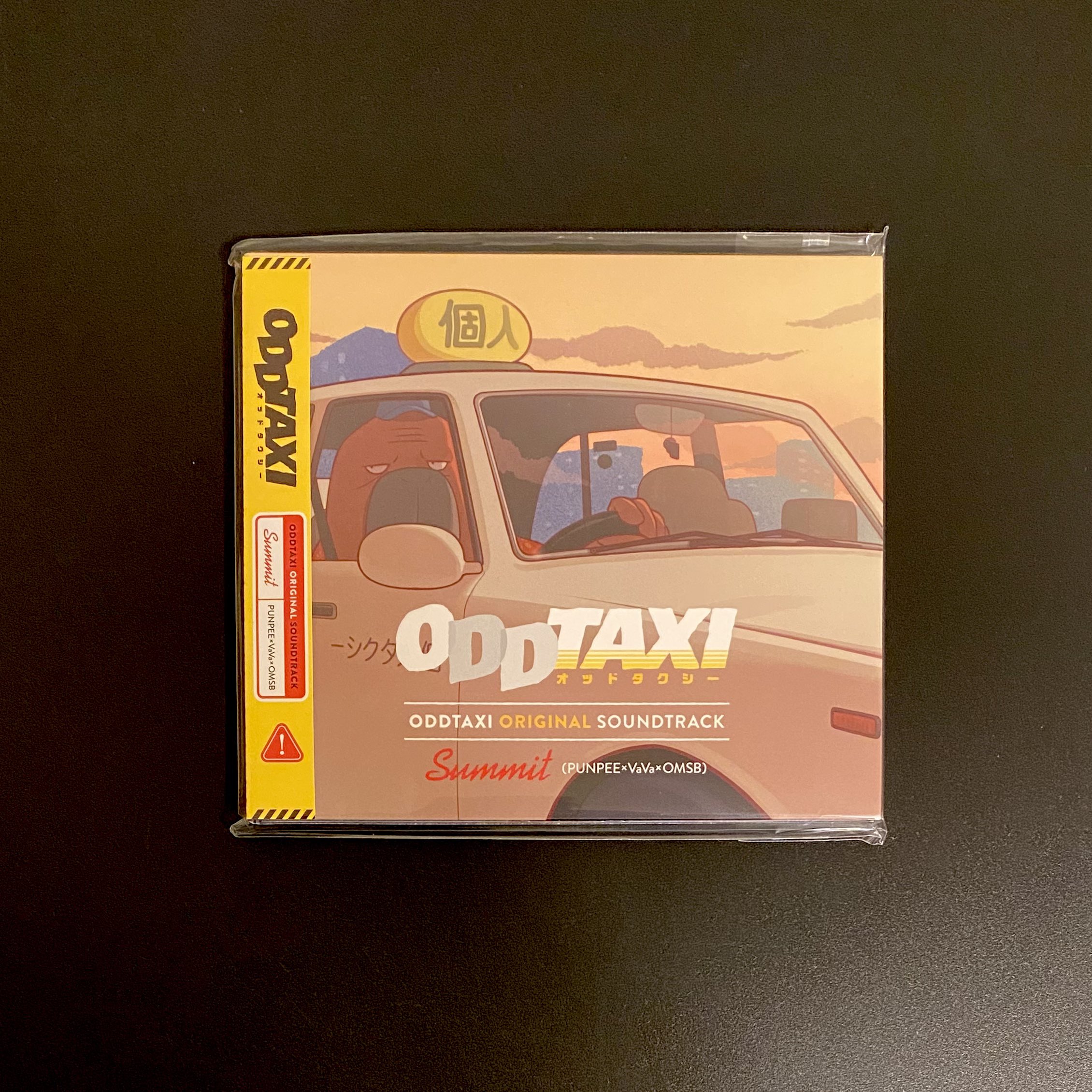 スカートCD - Search / X
