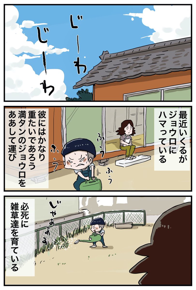 お母さんの愛デア1/2
#しなのんちのいくる 