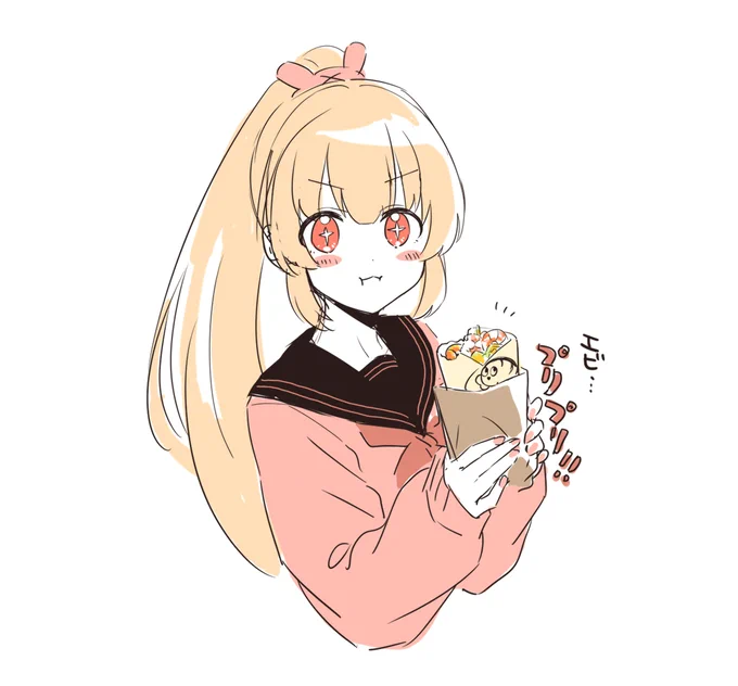 アヘエビのサラダラップロールおいしかったな。 
