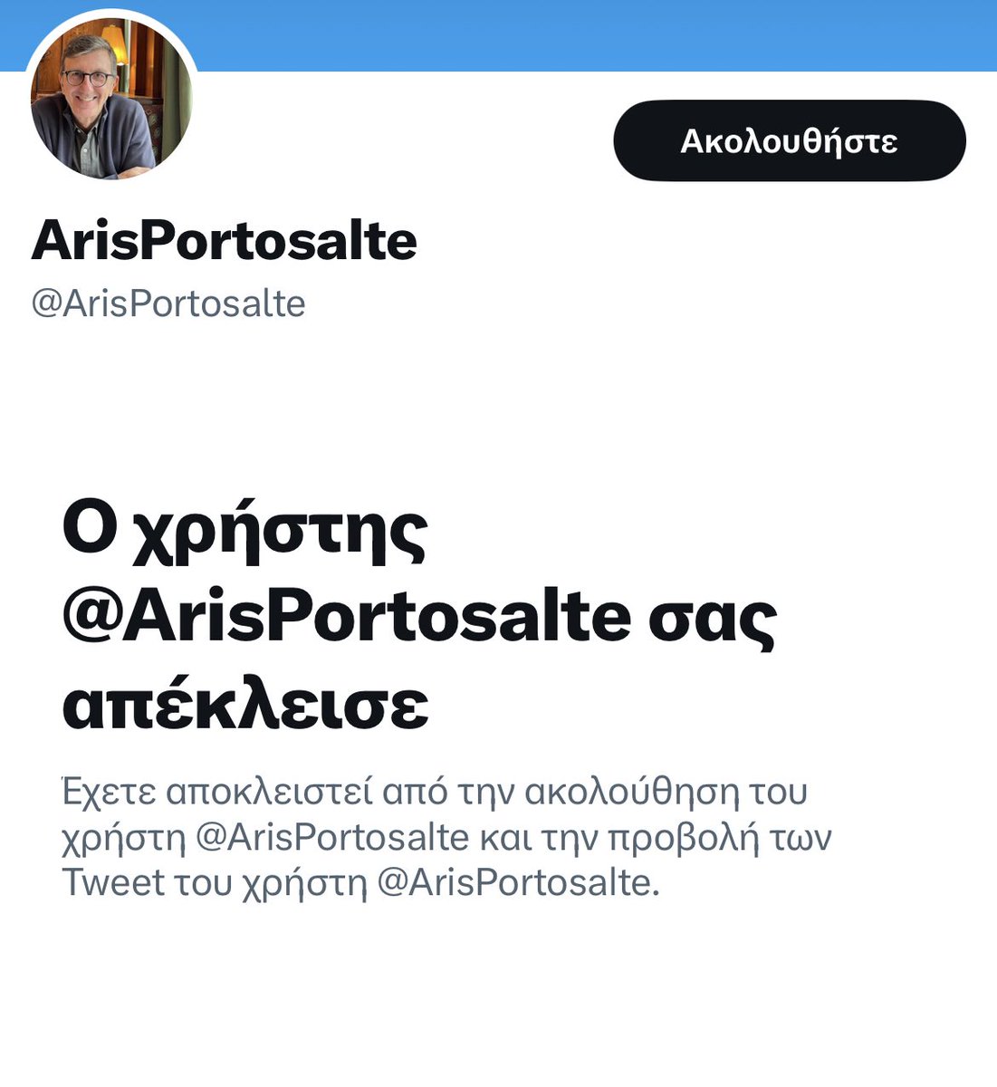 Thomka88's tweet photo. Ο γελοίος ο άνθρωπος @ArisPortosalte #τεμπη #Πορτοσάλτε #ΑΡδ https://t.co/1bCMU1vf0b