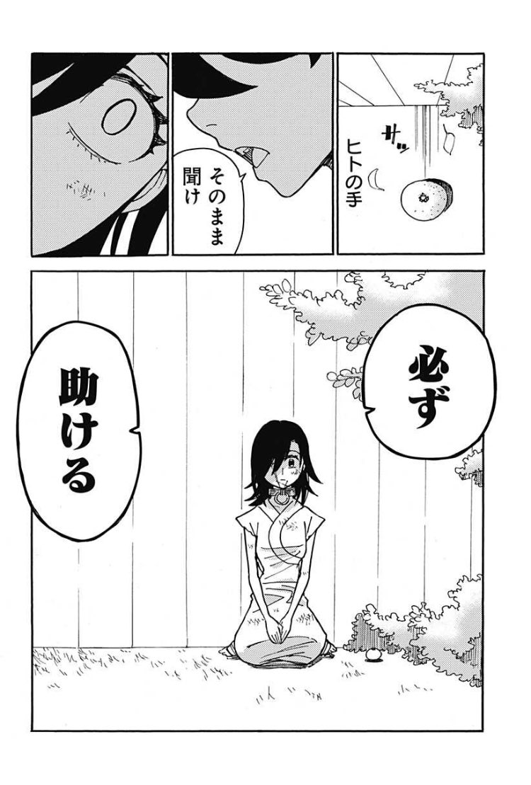 ケモノクニ8話、今日深夜0時配信✨
前回のあらすじ
ブタの温泉宿で働く人の子灰茶。
奴隷の少女を助ける事が出来るのか?
いつも応援凄く感謝です!!!
#ケモノクニ
#ジャンププラス
https://t.co/DC4NkNy5Xa