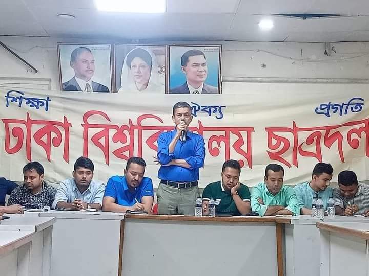 Iamcomillaboy's tweet photo. বিএনপি'র জাতীয় নির্বাহী কমিটির ছাত্র বিষয়ক সম্পাদক আলহাজ্ব রকিবুল ইসলাম বকুল ভাই এর উপস্থিতিতে বাংলাদেশ জাতীয়তাবাদী ছাত্রদল কেন্দ্রীয় সংসদের সাথে ঢাকা বিশ্ববিদ্যালয় ছাত্রদলের জরুরী মতবিনিময় সভা।

স্থানঃ কেন্দ্রীয় পার্টি অফিস, পল্টন। 
সময়ঃ সোমবার,১৩ মার্চ,২০২৩। https://t.co/ErEIy66WJM