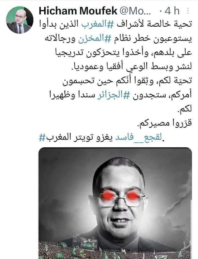 azddin37 tweet media