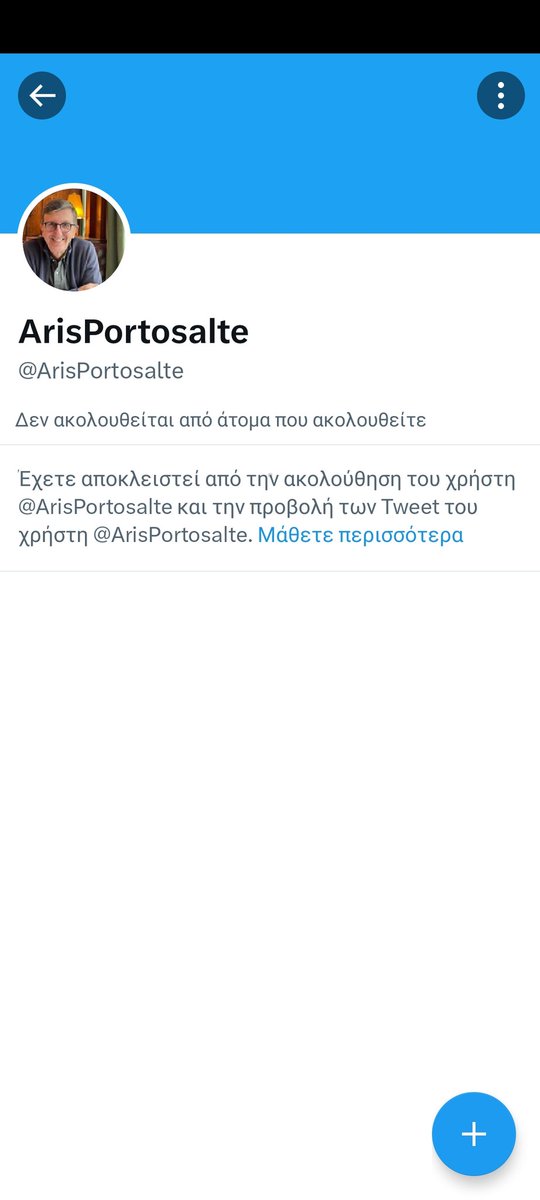 DJ_JohnBadouvas's tweet photo. Το πρώτο μπλοκ που τρώω στο Τουίτερ και γενικά στα social media εδώ κ 15 χρόνια παρουσίας, ήρθε από τον Άρη Πορτοσάλτε!
Το λες και τιμητική διάκριση. #portosalte #Πορτοσάλτε #Πορτοσαλτε https://t.co/4DGXDOyKTZ