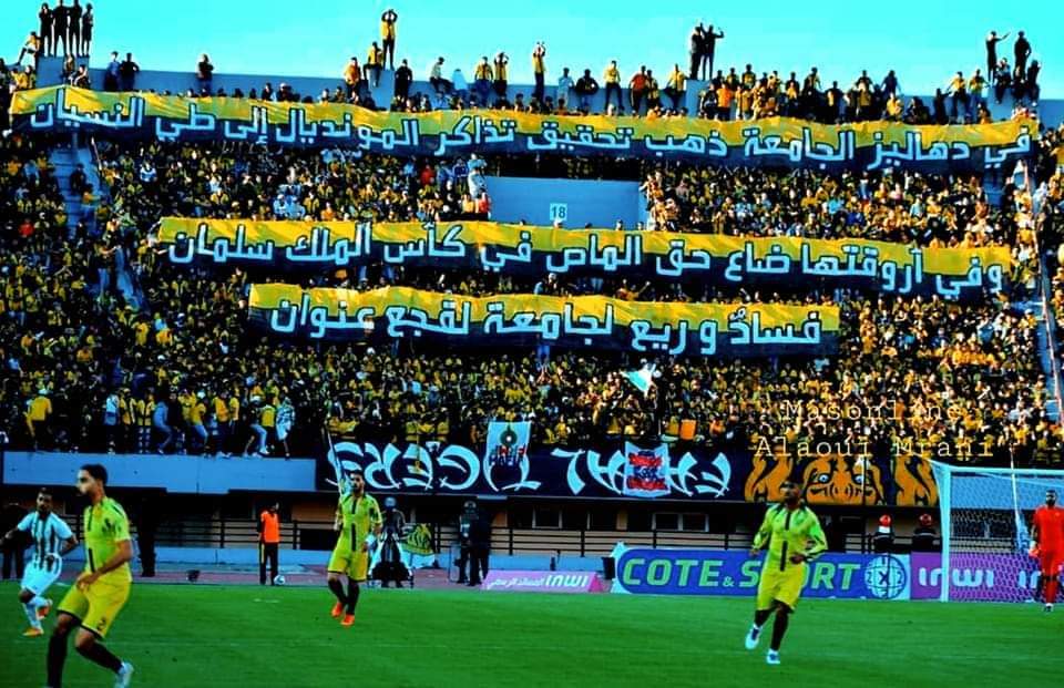 IssmailKbibchi's tweet photo. #جامعة_القجع_تحارب_الماص https://t.co/HoBEsjgImG