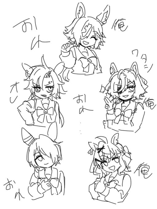 おれ 俺 オレ… 