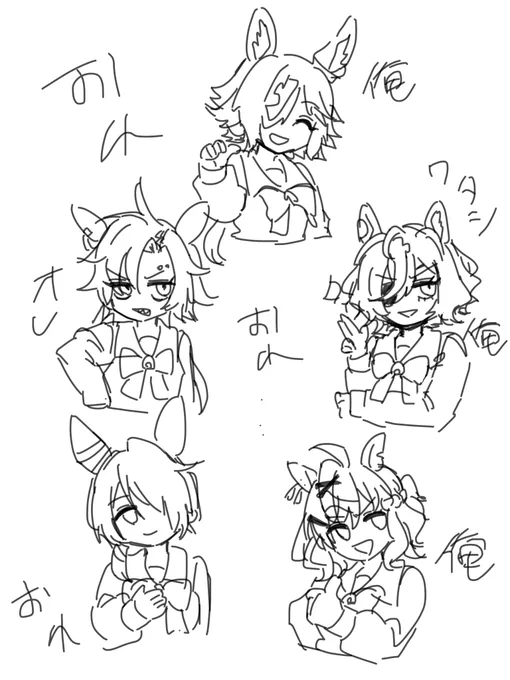 おれ 俺 オレ… 