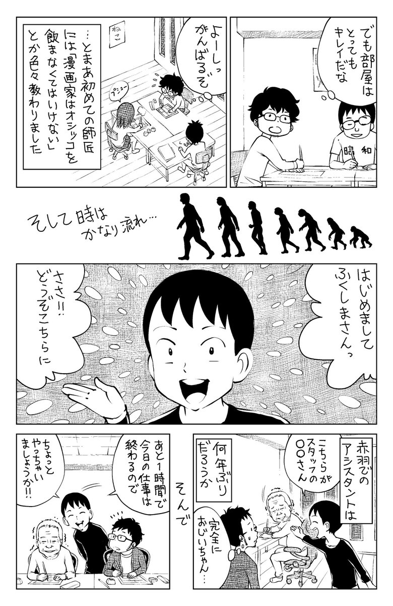 今日の過去絵は、エッセイ漫画大賞です。
赤羽の奇跡!! 