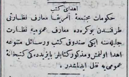 Osmanlı Basınından
13 Mart 1901 İkdam Gazetesi

İhda-yı Kütüb - Kitap Hediyesi shar.es/afKJtR