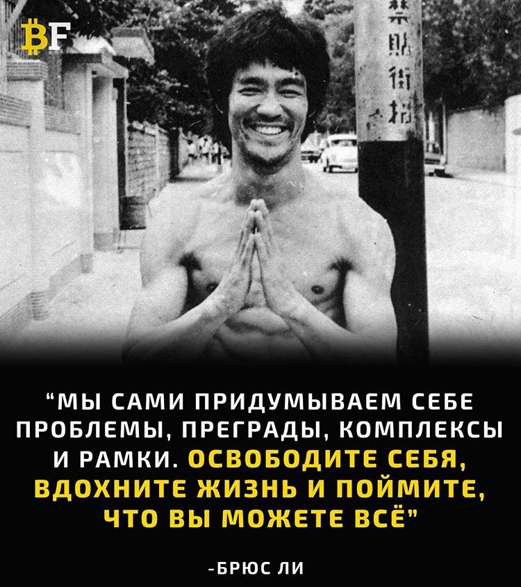 Valik_Kote's tweet photo. Люди настолько загнали себя в рамки, что бояться меняться и менять свою жизнь, они сидят в своих квадратных домиках и не вылазят от туда, погружаясь всё больше и больше в зону комфорта,  находят какие-то сложности в простоте, и в самих себе, освободите свой разум, живите! https://t.co/sSgV4OAwxC