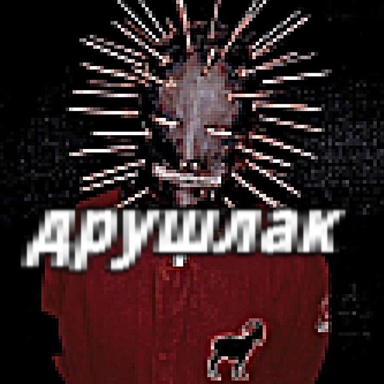 krapiwva's tweet photo. КХЕЖРЬТУ УБХЦАХЗЫХУ КБЦХЦАХПВХХЦ Х я умерла https://t.co/reo15HEGhB