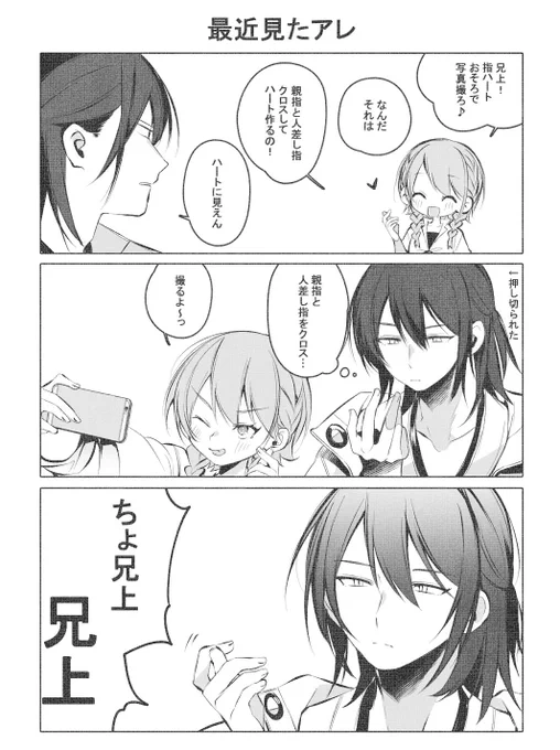がくグミ 