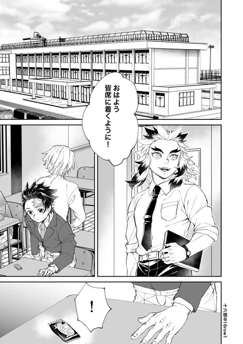 🤍デーの作品って描いたことなかったなと思いつつ🤎デーの漫画再掲します🤔いつか🤍デーのも描いてみたいですね 
