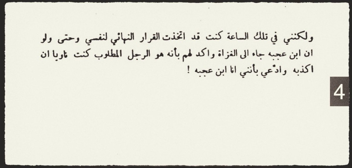 عائلة الهرماس tweet media