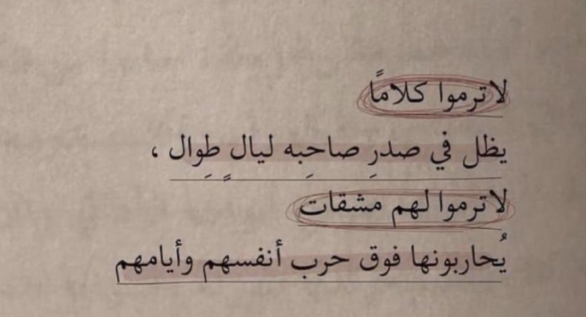 سُ (@daystar_19) on Twitter photo 