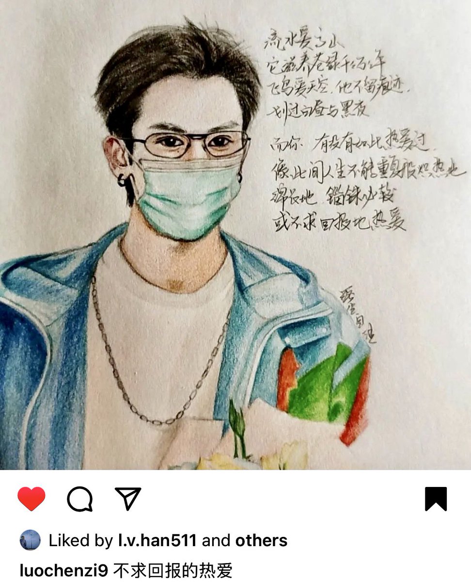 HopeSuper3's tweet photo. This HaiZhe from IG is quite talented ❤️ I love her colored pencil drawing 🥰 Her writing is very nice too 👍💕

#zhangzhehan https://t.co/2cXm5aJDxZ