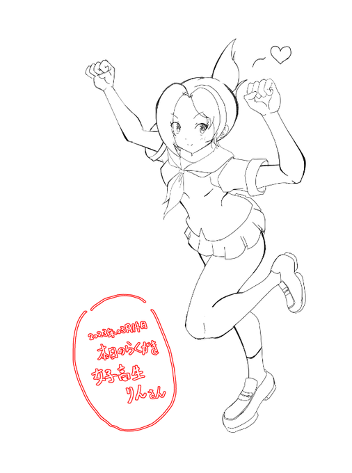 本日の落書き　女子高生りんさん再びもういっそシリーズ化しようかしら？？＃ケムリクサ 