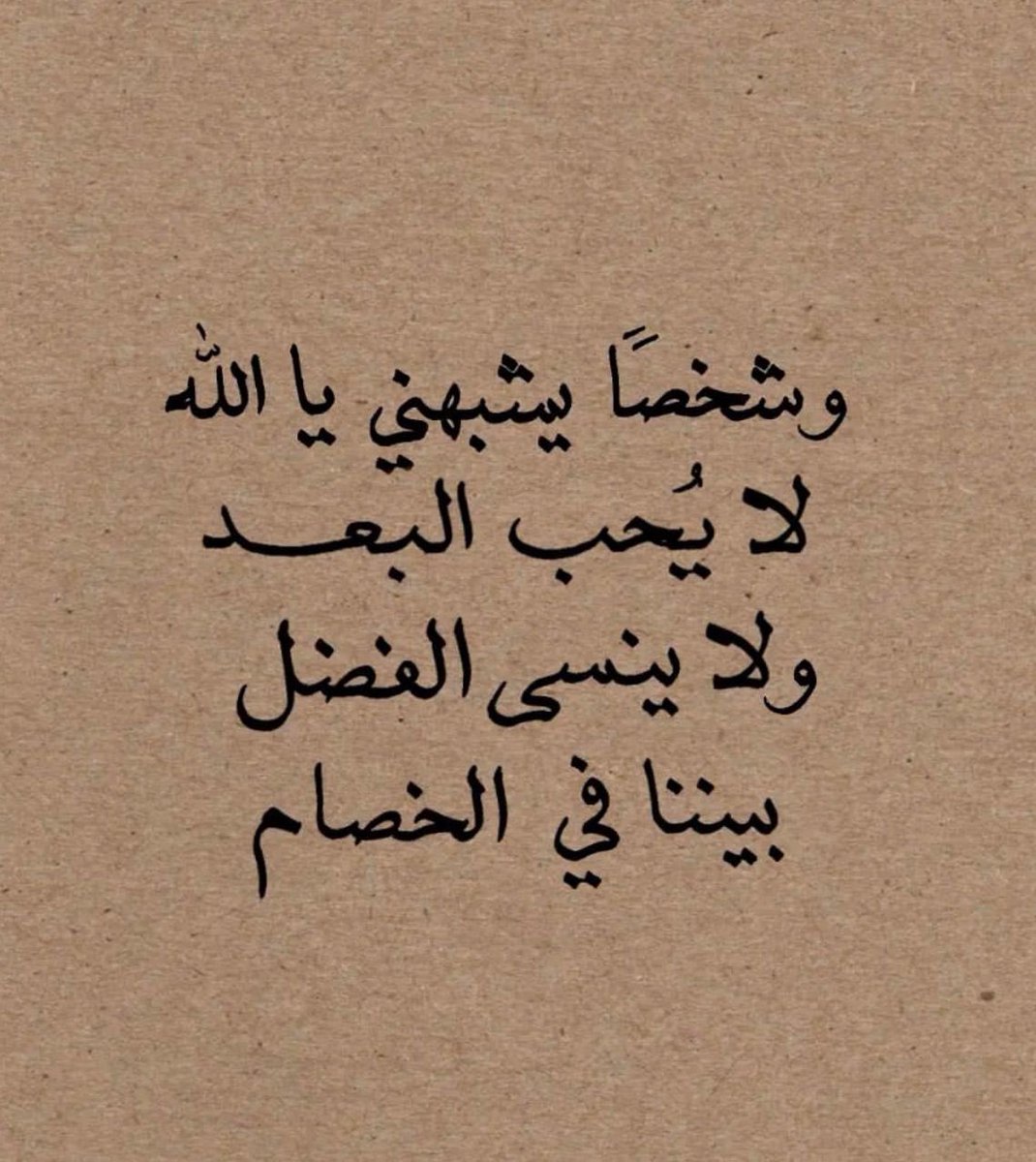 وشخصاً يشبهني ..