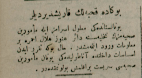 Buna da Kahpelik Karıştırdılar
Yunanistandaki malul üseramız ile memurin-i sıhhiyemizintahliyesine dair henüz Hilali Ahmere bir malumat vürud etmemiştir.Halbuki takarrür eden esasat dahilinde Anadoludaki Yunan memurini sıhhiyesi serbest bırakılmış bulumaktadır.14 Mart 1922 Tevhid