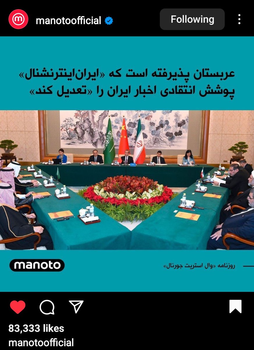Sepideh | سپیده بانو tweet media