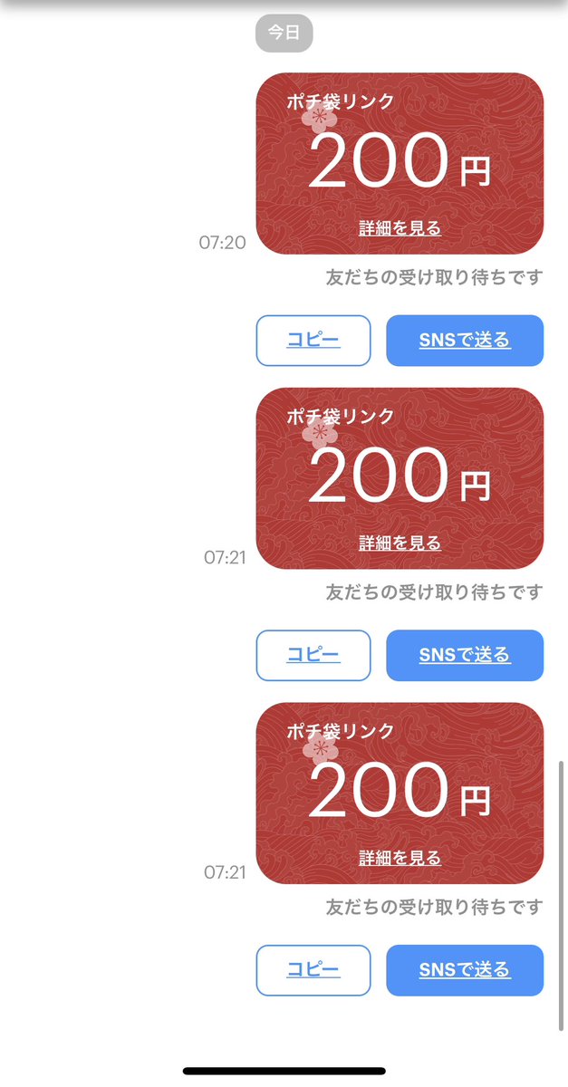 朝ごはんPayPay欲しい人
くれくれOk!!

特に詐欺られた方と朝ごはん食べたいって方にあげたい！！
３月【10日目】昨日は7人にあげたよ！

PayPay金額は楽しみ💵

🎁欲しい方は🎁
フォロー&amp;リツイート

#PayPay全員配布 
#PayPayプレゼント
#即金だよ
#PayPayあげる
#PayPay乞食
#PayPay配布