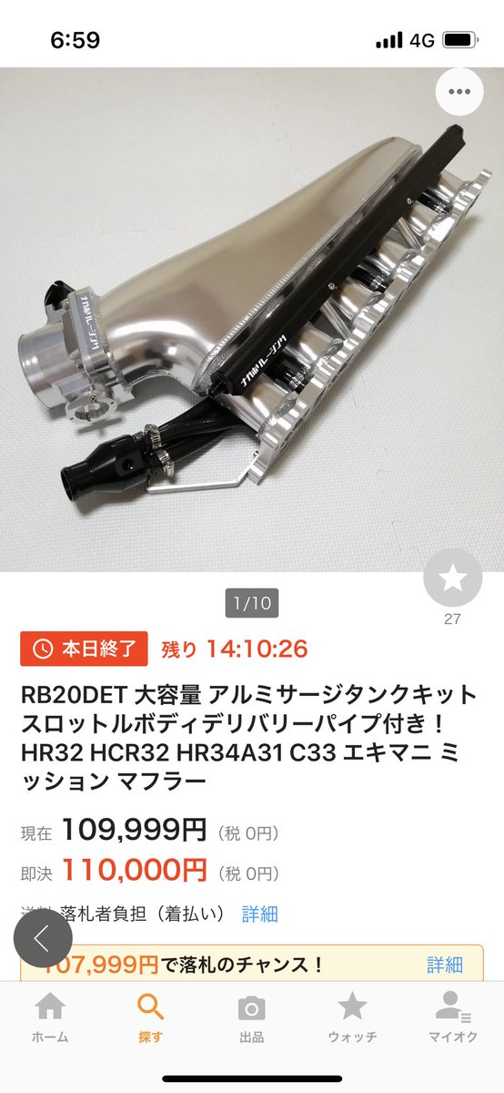 tirusawa3's tweet photo. いい値段するなぁ https://t.co/xhsFN36dNj