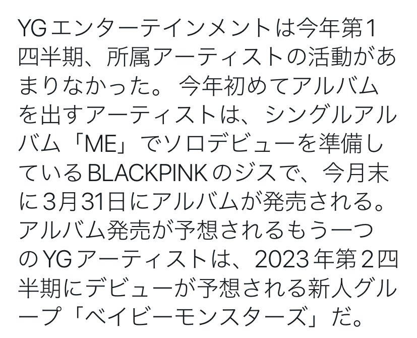 ジヨ子 🎀 tweet media