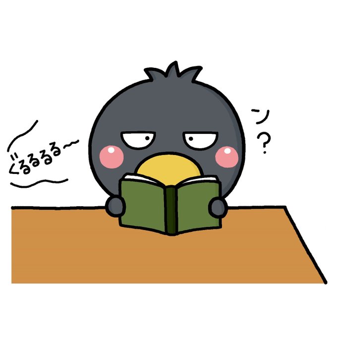 「赤面 読書」のTwitter画像/イラスト(新着)｜4ページ目