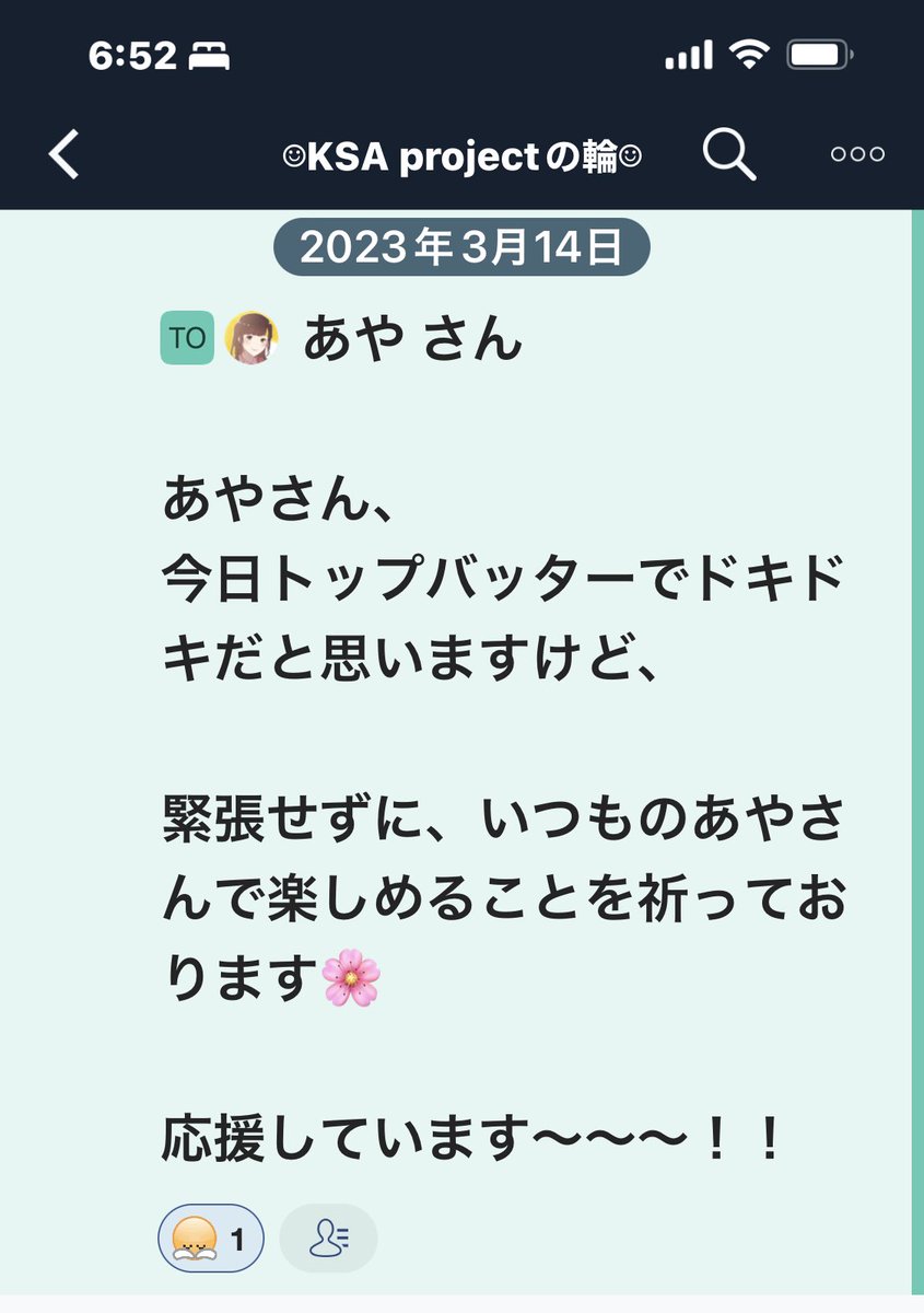 ayamaga181's tweet photo. 🌸#KSAPJ あやメンバーさんから応援メッセージ
いただきました🌸
嬉しいです〜
ありがとうございます💕
次はKSAプロジェクト
(草薙さん@faap_web withあや@ayamaga181 プロジェクト)の
みんなで
ご一緒に出たいですね❣️ https://t.co/37TrD33wNc