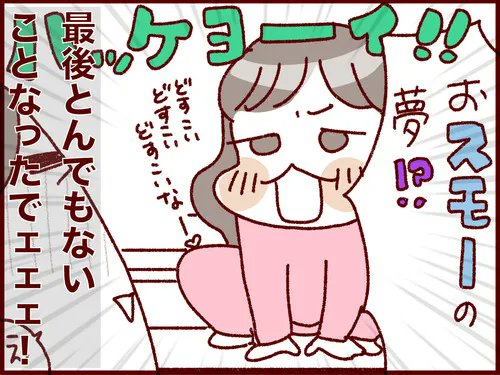 イイ夢の定義?あなたは今日もよく眠れたのか?! 

#過去記事紹介 #フランダースの三姉妹

#次女 #6歳

元記事↓
https://t.co/X1MUxn4mYA 