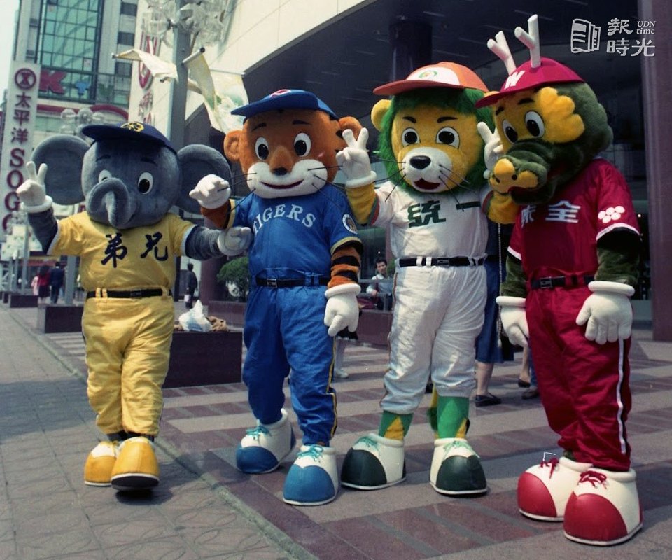 GOCPBL's tweet image. Today in #CPBL History

33 years ago, the 4 adorable CPBL mascots made their public debut in Taipei City.

According to the news article at that time, the league spent 65K USD on 8 costumes (2 per team), each weight 10 kg. The costumes were designed by an artist from Disney Japan