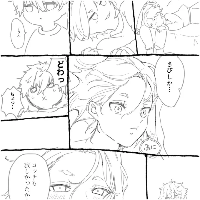 終わらない😇😇
https://t.co/olM1u9Wm5d 