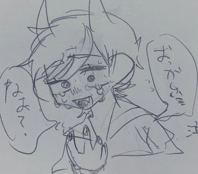 泣いてくれ 