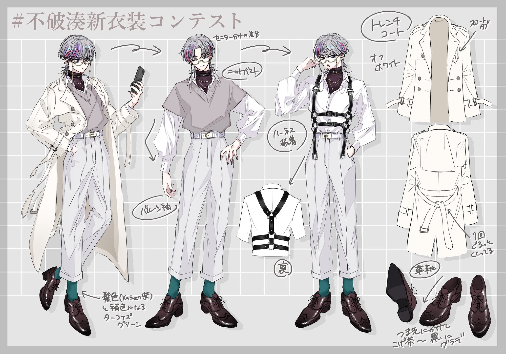 不破湊 春服 まるる on X: 不破湊 春服